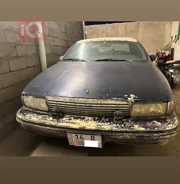 شيفروليه كابريس 1992 للبيع في العراق - أبو الخصيب